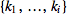 {k_1,…,k_i} {k_1,…,k_i}